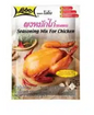 Kruidenmix chicken