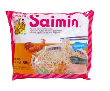 Saimin